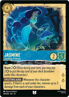 Jasmine, Soothing Princess (0149) - Cold Foil