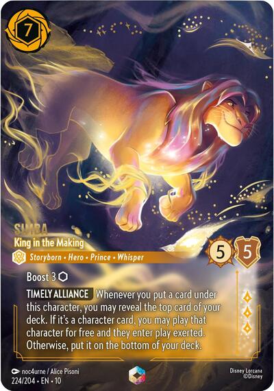 Simba, King in the Making (0224) - Satin Holographic Foil