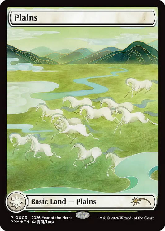 Plains (0005) (Year of the Horse) (PL26) - Foil
