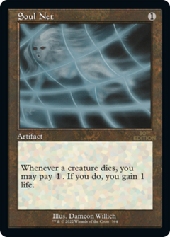 Soul Net (Retro Frame)