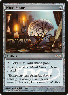 Mind Stone - Gateway Foil