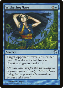 Withering Gaze - Foil
