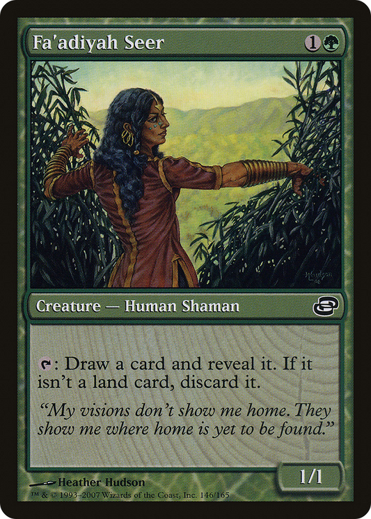 Fa'adiyah Seer - Foil