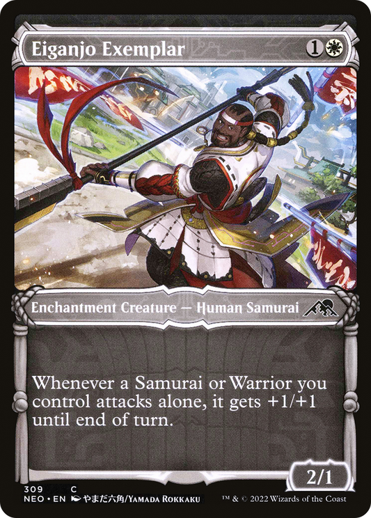 Eiganjo Exemplar (309) (Showcase) - Foil