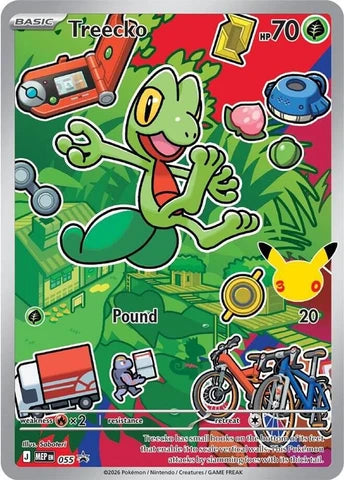 Treecko - MEP055 - Promo