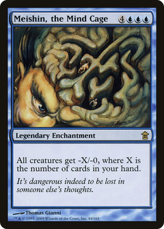 Meishin, the Mind Cage - Foil