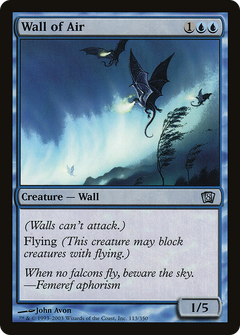 Wall of Air - Foil