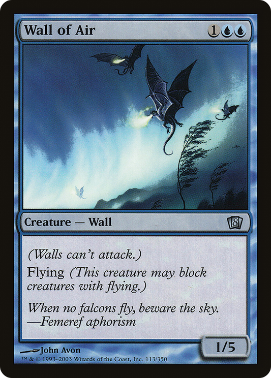 Wall of Air - Foil