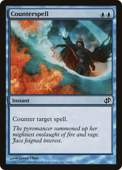 Counterspell (Japanese) (DD2)