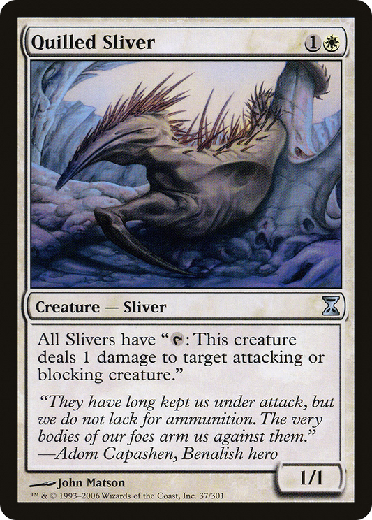 Quilled Sliver - Foil