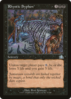 Rhystic Syphon - Foil