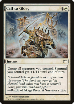 Call to Glory - Foil