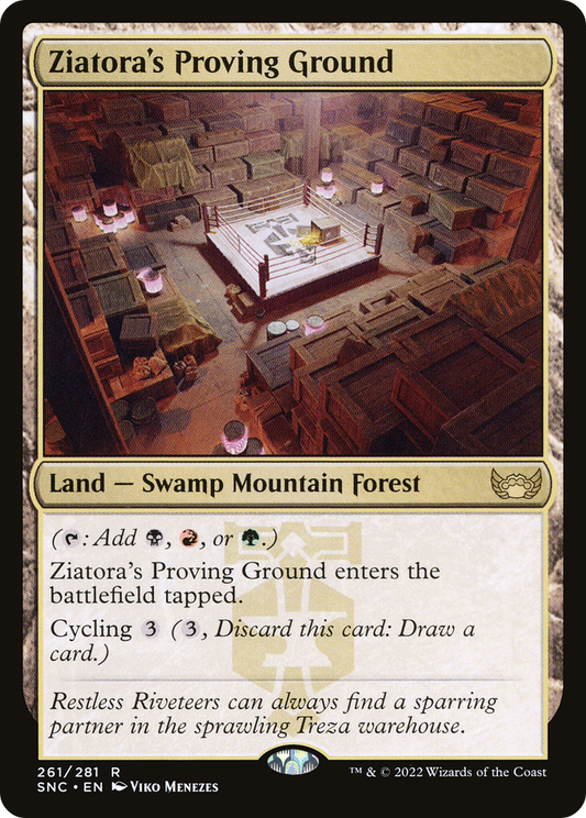 Ziatora's Proving Ground - Foil