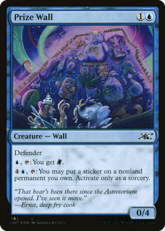 Prize Wall (343) - Galaxy Foil