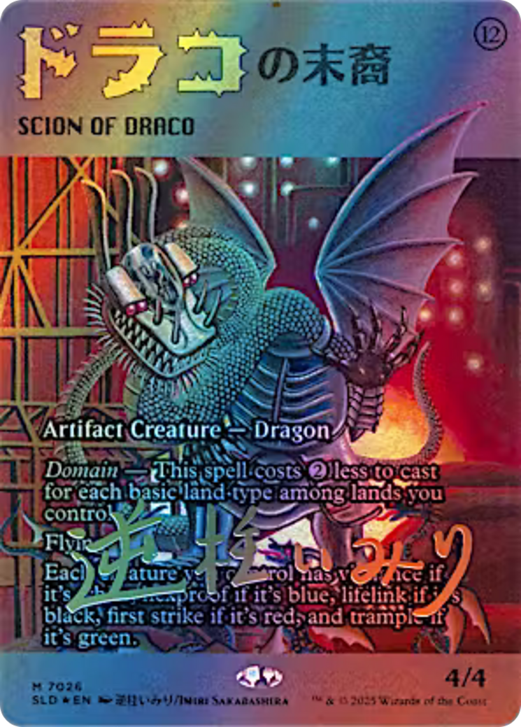 Scion of Draco (7026) (Showcase) - Rainbow Foil