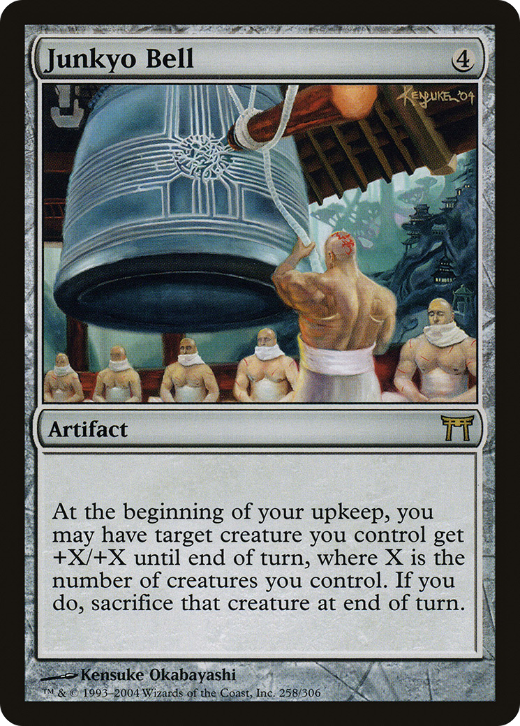 Junkyo Bell - Foil