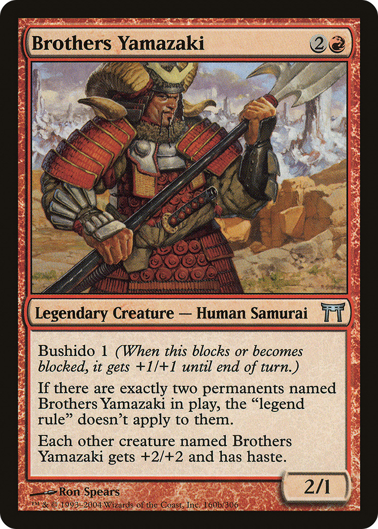Brothers Yamazaki (160B)