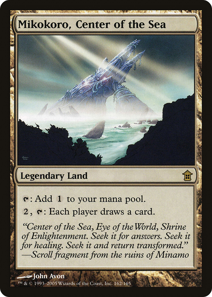Mikokoro, Center of the Sea - Foil