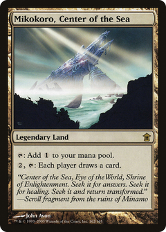 Mikokoro, Center of the Sea - Foil