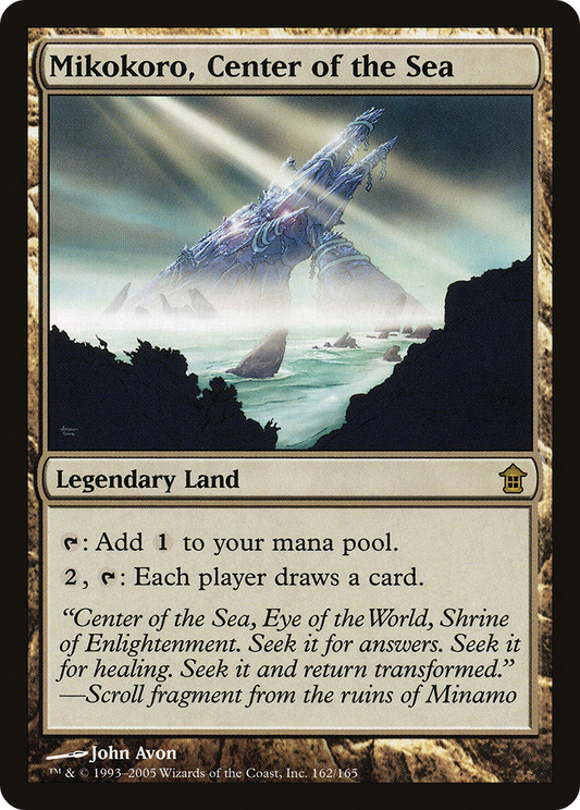 Mikokoro, Center of the Sea - Foil