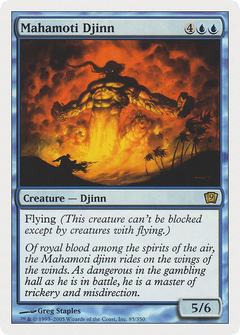 Mahamoti Djinn (9th Edition) (Oversized) (Box Topper Promo) (O9TH)