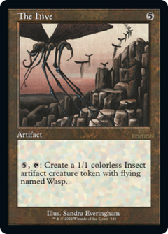 The Hive (Retro Frame)