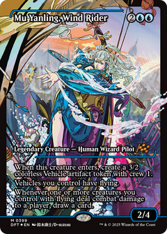 Mu Yanling, Wind Rider (0399) (Showcase) - Foil