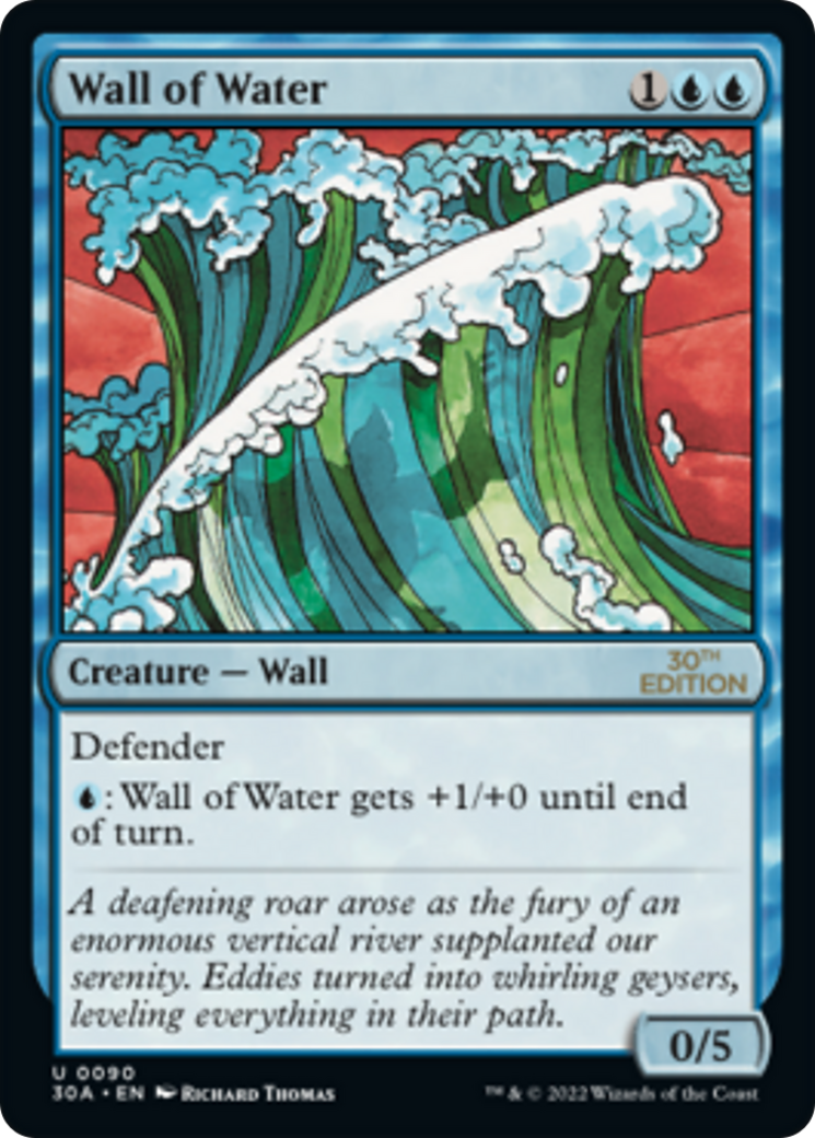 Wall of Water (Modern Frame)