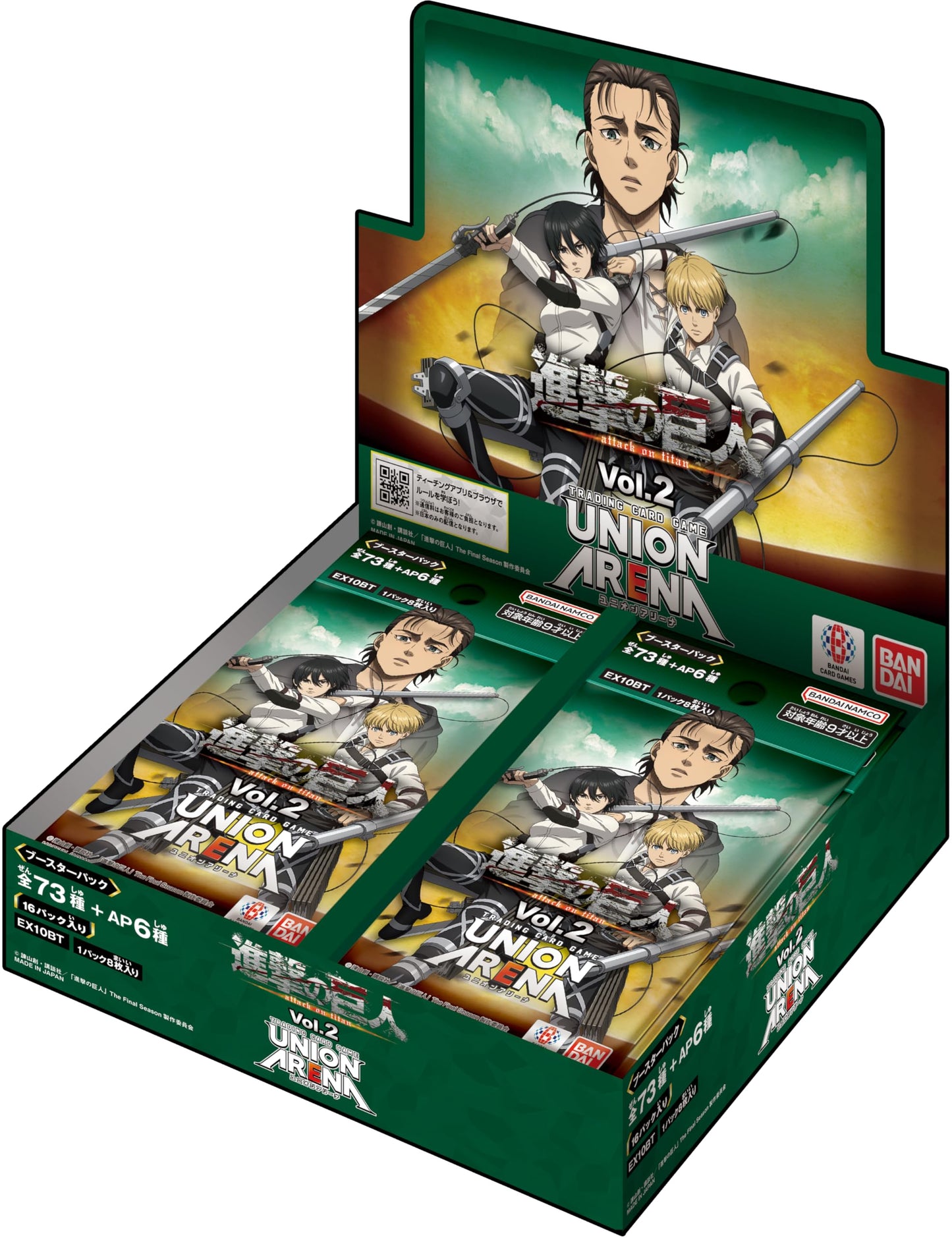 Union Arena Attack On Titan Volume 2 Booster Box