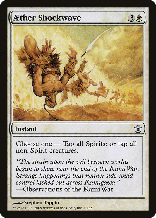 Aether Shockwave - Foil