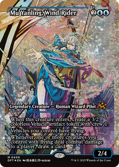 Mu Yanling, Wind Rider (0409) (Showcase) - Fracture Foil