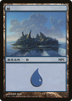 Island (002) (2008) - Foil