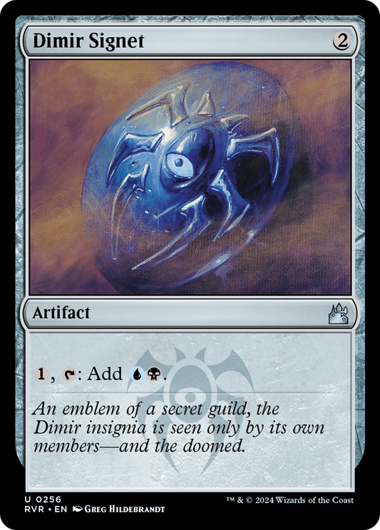 Dimir Signet - Foil