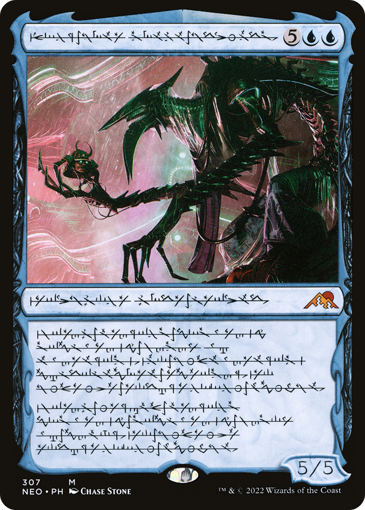 Jin-Gitaxias, Progress Tyrant (307) (Phyrexian)