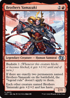 Brothers Yamazaki (0073) (Anime)