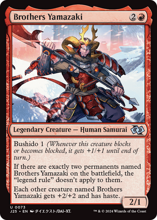 Brothers Yamazaki (0073) (Anime)