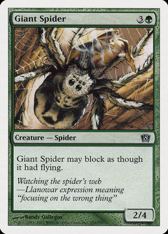 Giant Spider (8ED)