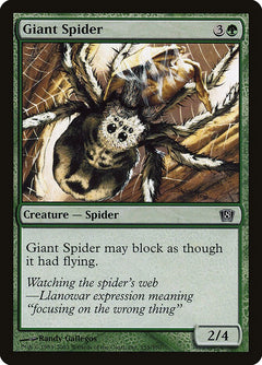 Giant Spider (8ED) - Foil
