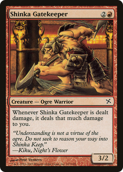 Shinka Gatekeeper - Foil