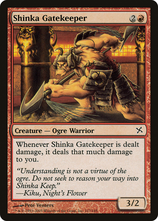 Shinka Gatekeeper - Foil