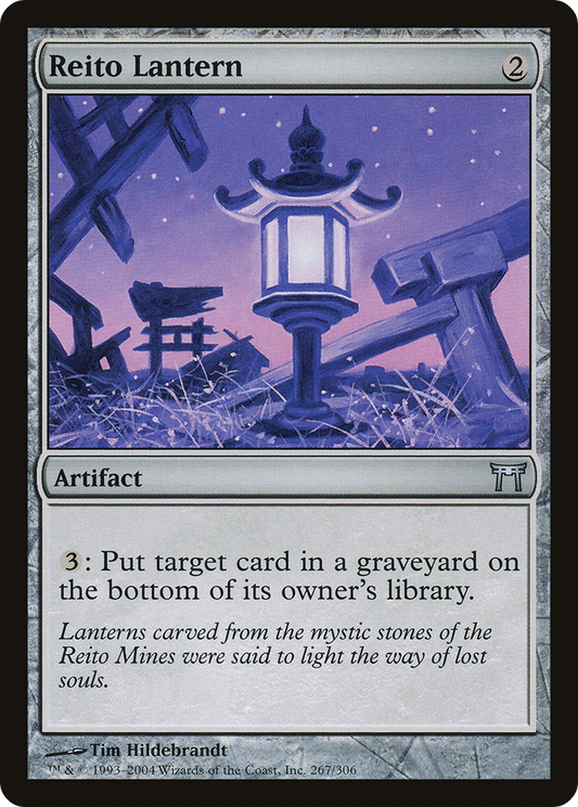 Reito Lantern - Foil