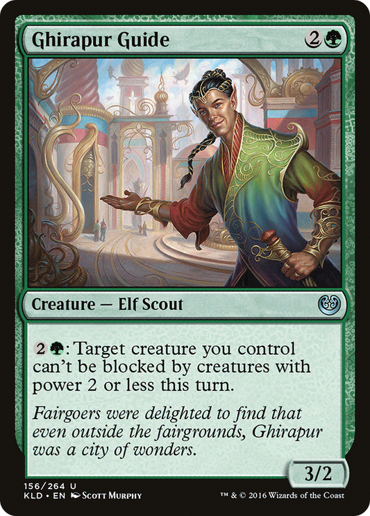 Ghirapur Guide - Foil