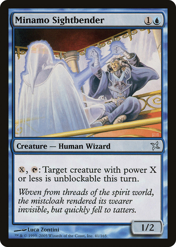 Minamo Sightbender - Foil