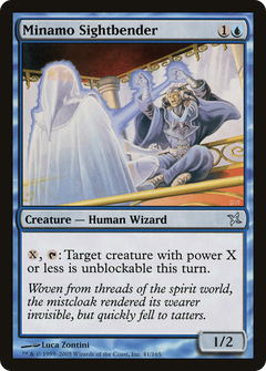 Minamo Sightbender - Foil