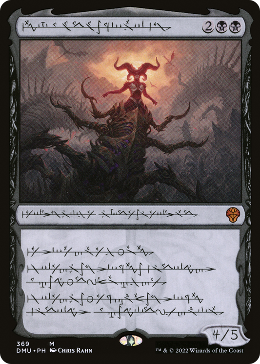 Sheoldred, the Apocalypse (369) (Phyrexian)