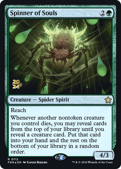 Spinner of Souls (0112) (Prerelease) - Foil