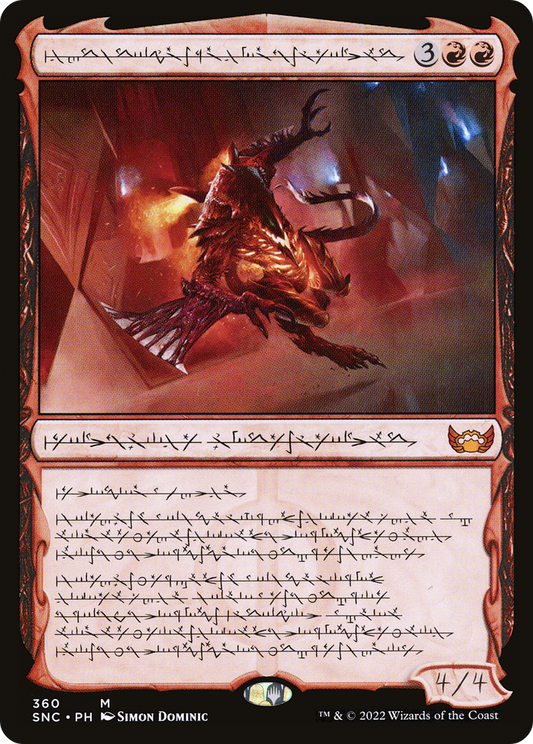 Urabrask, Heretic Praetor (360) (Phyrexian)
