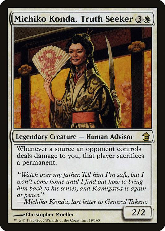 Michiko Konda, Truth Seeker - Foil