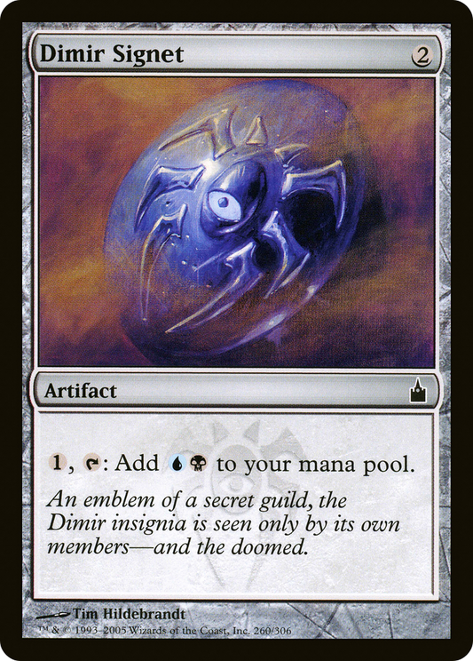 Dimir Signet - Foil