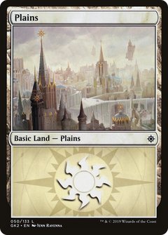 Plains (050) (GK)
